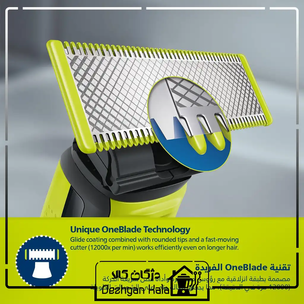 تریمر فیلیپس QP2824/10