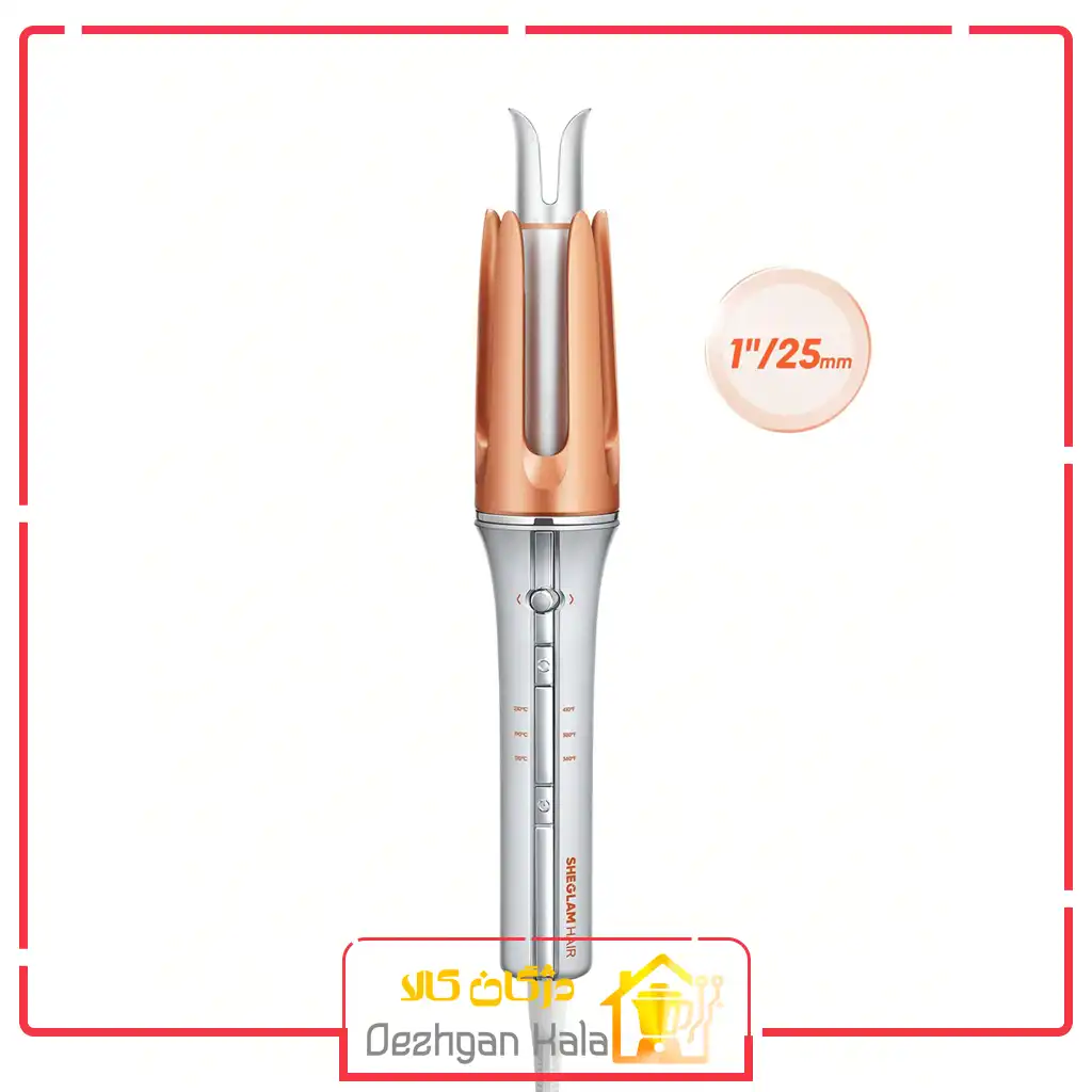 فر مو شیگلم